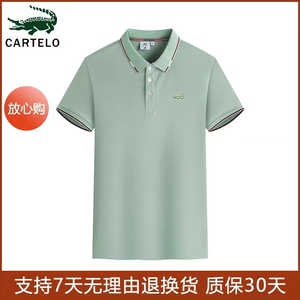 卡帝乐鳄鱼polo衫短袖翻领衫情侣男