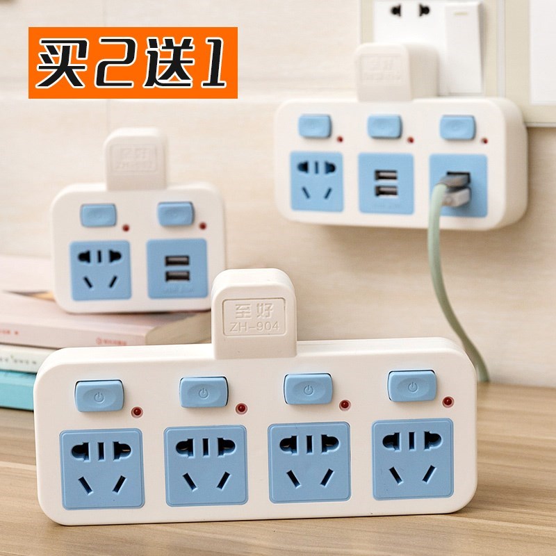 socket Platoon and insertion wireless transformation multi-function Strip Cordless Square fashion The bed Insurance Porousin the Electronic/Electrician , Terminal Blocks/Plug , Conversion plugs  category - from Buy2taobao.com to provide professional Taobao agent buy service
