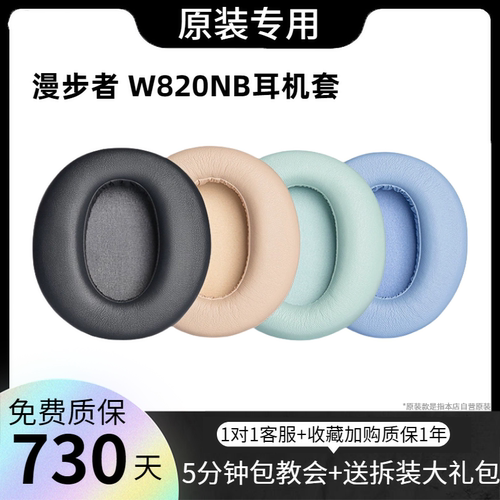 原装正品3年质保包邮费退换