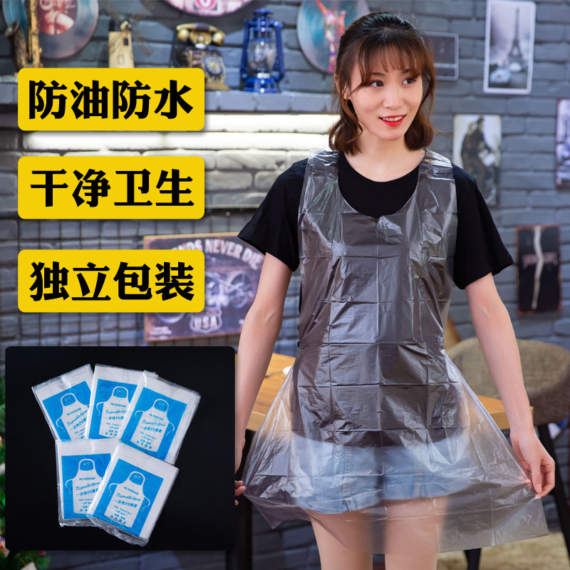一次性围裙塑料透明吃火锅小龙虾厨房烤肉成人防水防油污画画围兜