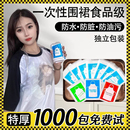 一次性围裙餐饮专用吃饭围兜成人PE独立包装 火锅烤肉防脏神器定制