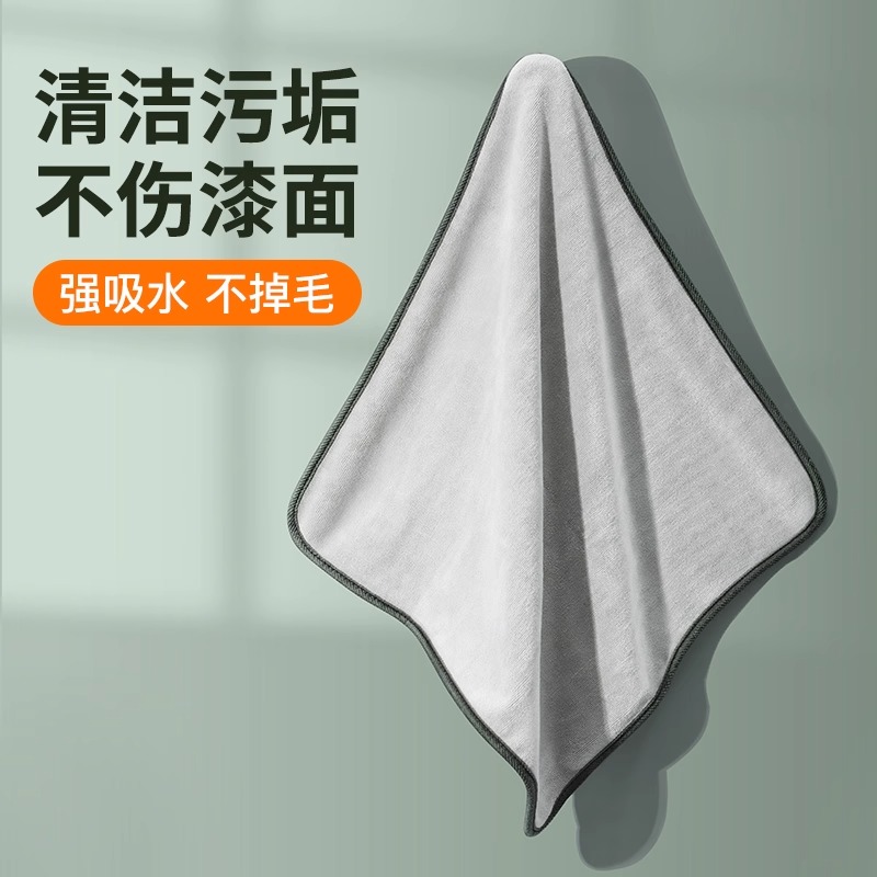 倍思擦车布升级吸水不留痕