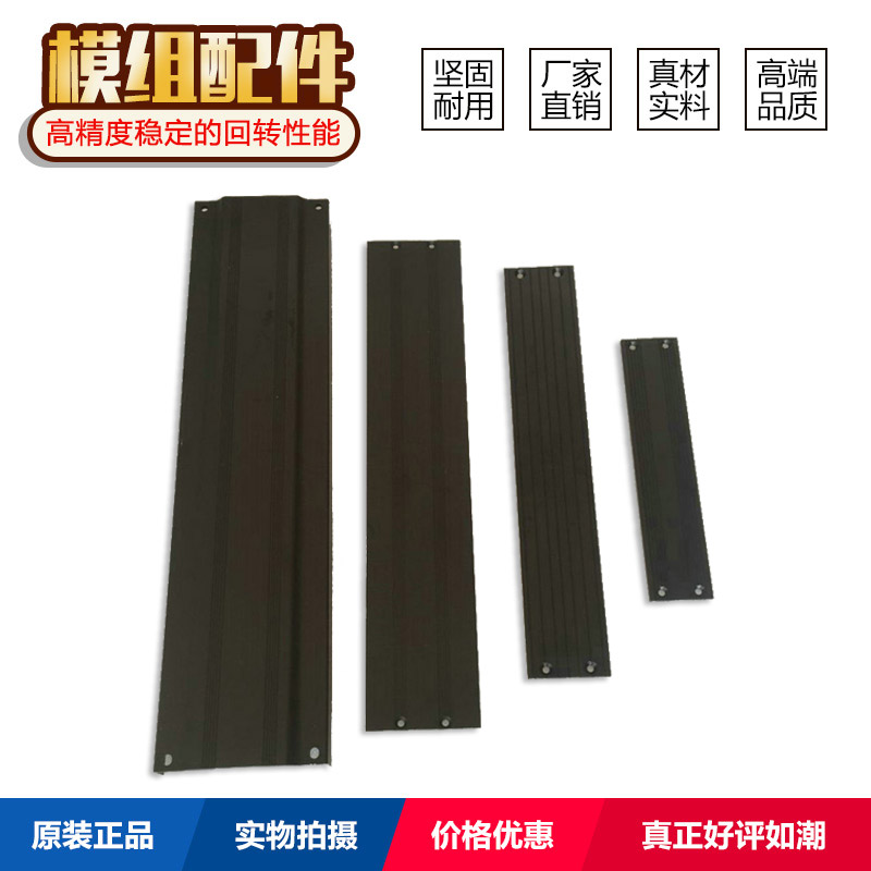 上银KK模组滑台配件固定平台U型座护盖 电机法兰 开关支架感应|msdalam kategori perkakasan/alat, jentera perkakasan, Jadual - dari Buy2taobao.com untuk memberikan perkhidmatan ejen Taobao profesional membeli