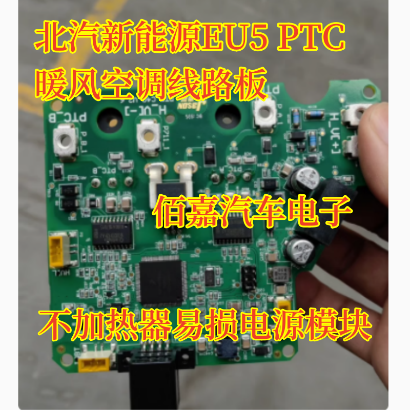 MGJ2D121505SC暖风模块