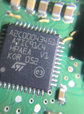 A2C00043451 ATIC91C4 适用奔驰 宝马5系电脑板油门踏板电源芯片