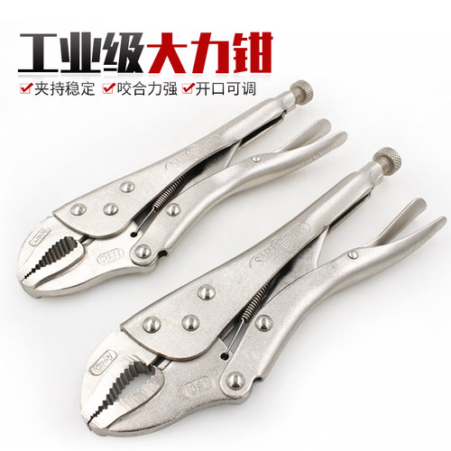 10寸可调节固定维修工具大力钳