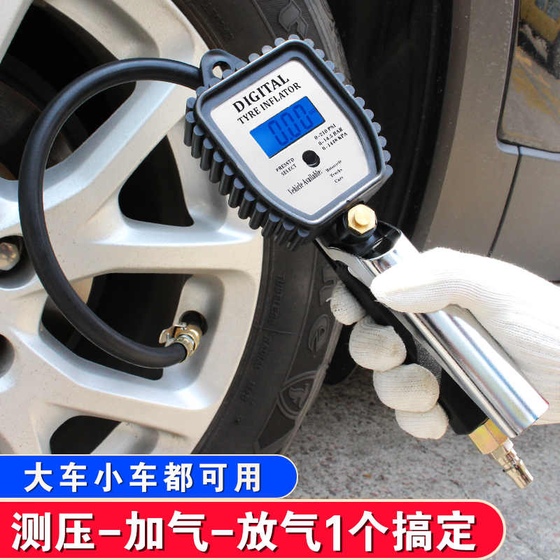 轮胎气压表 高精度 数显带充气头电子压监测器计加打气枪汽车工具|ruв категории автомобиль/товаров/аксессуары/переоснащение, автомобильных принадлежностей/аксессуары, за рулем личной принадлежности, барометр/давление в шинах таблица - от Buy2taobao.com для оказания профессиональной услуги покупки агента Taobao