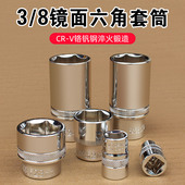 8加长扳手工具套装 8mm910 中飞六角套筒 37号套筒棘轮扳手头