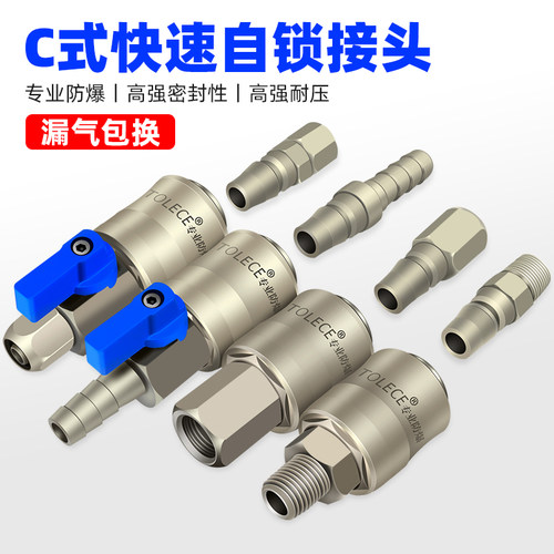整体钢制风管自锁接头拓力士