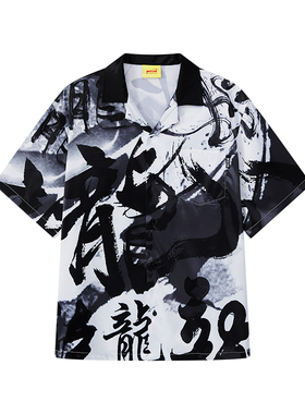 *RTVG*九龙皇帝龙年限定国潮新中式男女书法休闲古巴翻领短袖衬衫