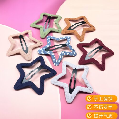 星星布艺发夹简约BB夹刘海侧边夹