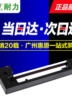 耐力色带架ERC05紫色 M150II M160 地磅出租车 仪表电子秤 微型