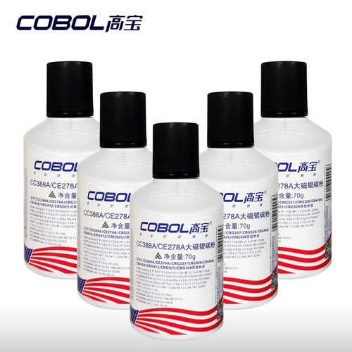 高宝碳粉CC388A打印机墨粉