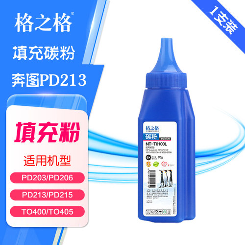 格之格碳粉T0100L打印机墨粉