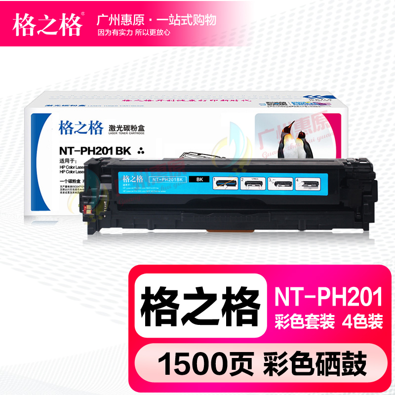 格之格彩鼓CF400A201A系列