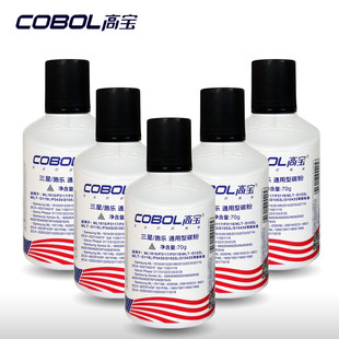 高宝碳粉 70g 三星/施乐 通用型碳粉 ml1610 scx-4521f scx-3201