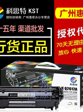 科思特 松下 90E 适用：KX-F313/FL401/402/403/411/412/413/318