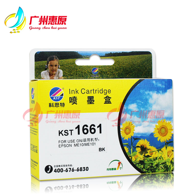 科思特墨盒 T1661～1664 适用:爱普生 ME10 ME101 打印机