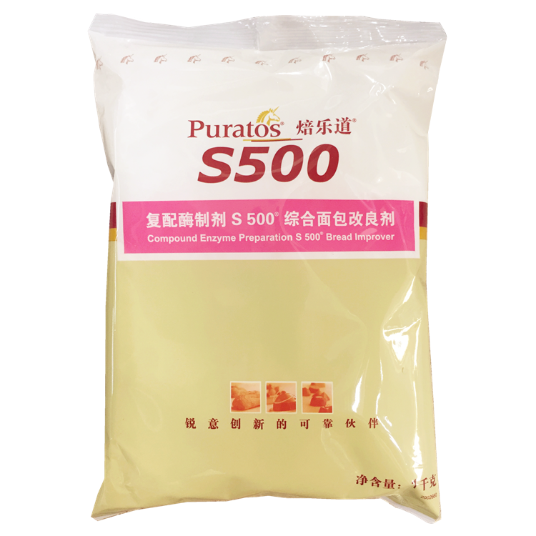 °üÓÊ ±ºÀÖµÀS500Ãæ°ü¸ÄÁ¼¼Á×ۺϸ´ÅäÃ¸ÖÆ¼ÁºæÅàÔÁÏÃæ°üÔ¤°è·Û1kg