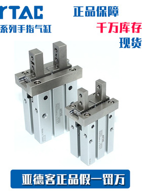 亚德客AIRTAC气动手指气缸 HFZ10N HFZ10M HFZ10F/R/B/W