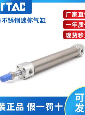 亚德客AirTac迷你气缸 MG20X75S MG20X80S MG20X100S MG20X125S
