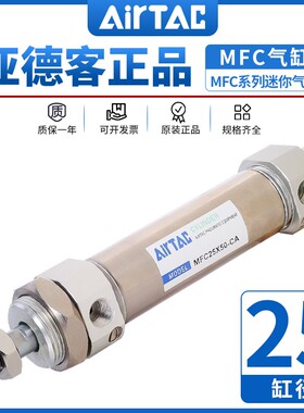亚德客不锈钢迷你气缸 MFC25X100SCA MFC25X100SU  MFC25X100SCM
