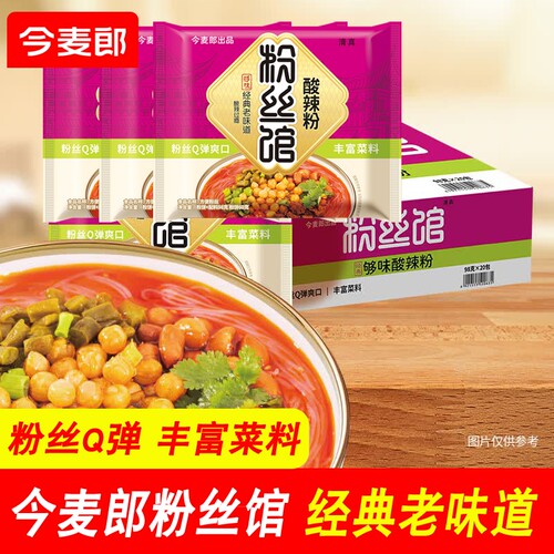 今麦郎光华酸辣粉袋装整箱速食
