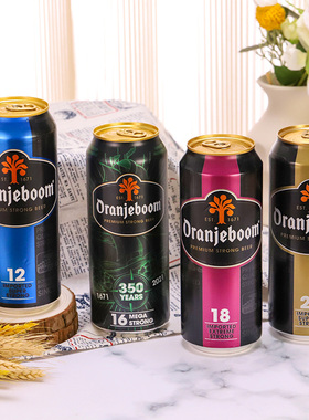 橙色爆炸炸弹20度/16度/18度烈性高度啤酒德国进口深水炸弹