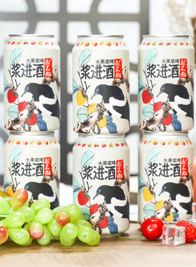 或不凡精酿浆将进酒水果浆果泥啤酒明镜米酒酸啤囚牛烈性浑浊IPA