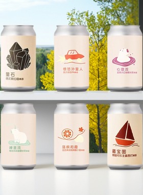 ET. BREWERY义悌心意流禅意流落枫和霞混合果泥柏林酸啤酒