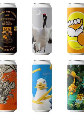 赤耳精酿啤酒浆果炸弹浑浊