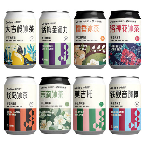 Jollee小酌里精酿鸡尾酒长岛冰茶/洛神花/铁观音海棒鸡尾酒预调酒