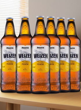 捷皇啤酒捷克皇家小麦白啤皮尔森拉格进口精酿啤酒500ml