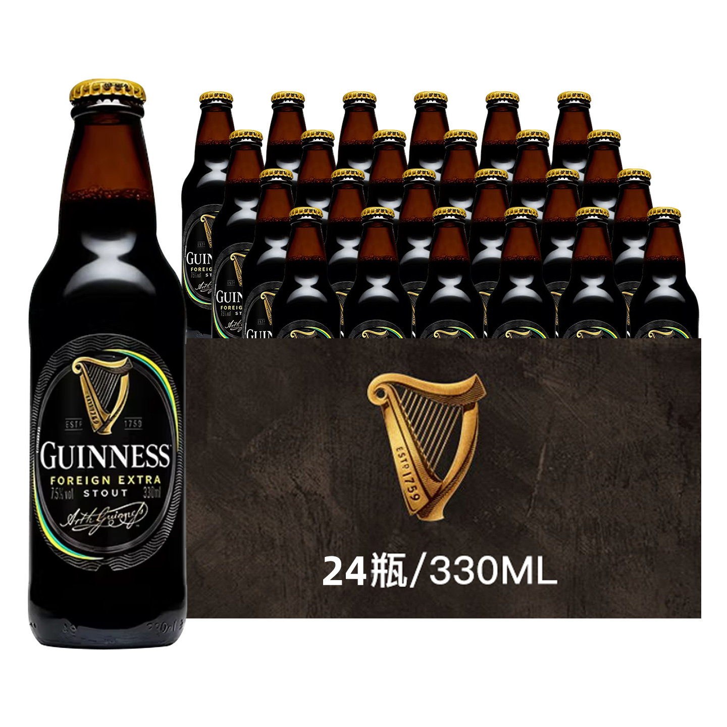 24瓶整箱装健力士黑啤英国进口精酿啤酒世涛330ml瓶装