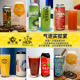 气泡实验室10周年三倍干投双倍浑浊IPA精酿啤酒重构草莓果味西打