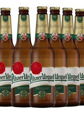 捷克原装进口博世纳皮尔森精酿乌奎尔皮尔森拉格黄啤酒330ml