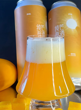昔禾酿造精酿啤酒 纯芒昔酒芭乐绒雾果泥果味酒微醺组合大罐