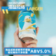赤耳酿造海盐拉格 精酿啤酒330ml听装