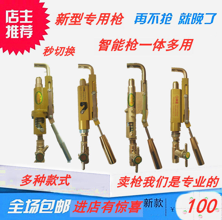 液化气充气导气两用枪管新型智能双用枪自闭长嘴阀煤气充装枪全铜