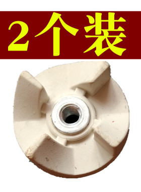 配件连接轴刀盘白轮上链料理机