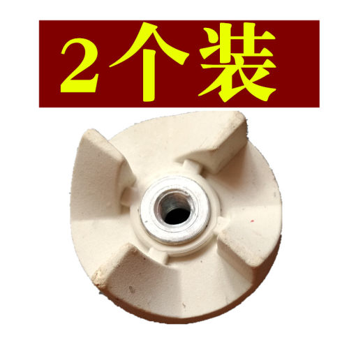 配件连接轴刀盘白轮上链料理机