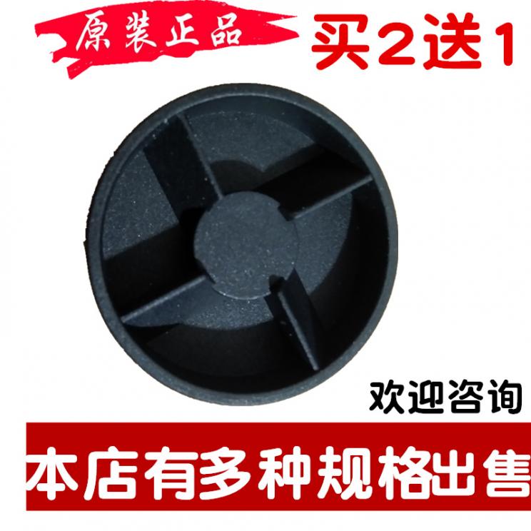 适用WMF福腾宝摩飞榨汁机料理机豆浆机配件转动齿轮链接轮连接头图片