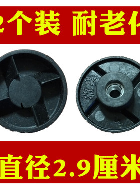 摩飞福腾宝榨汁机料理机配件传动轮黑色连接轮连接器主机轮4角轮