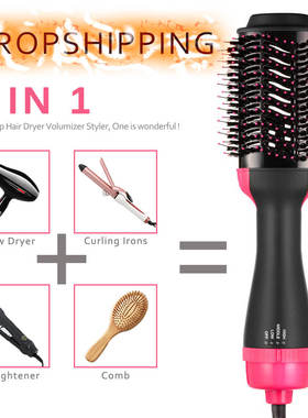 4 in 1 Straightener Curling Hair Dryer Volumizer Salon Home