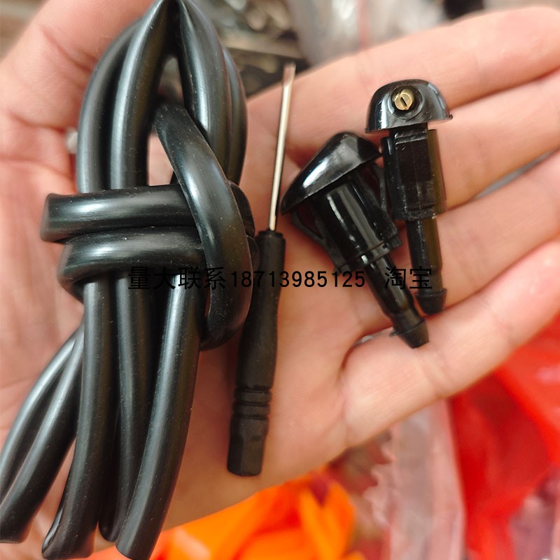 适用华晨中华H330H530V5V3汽车雨刷雨刮玻璃水喷嘴机盖配件喷水嘴