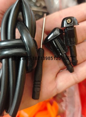 适用华晨中华H330H530V5V3汽车雨刷雨刮玻璃水喷嘴机盖配件喷水嘴