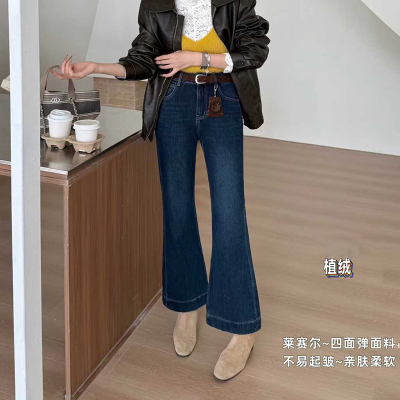 爆犀牛加绒四面弹九分微喇牛仔裤