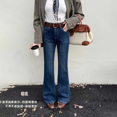 爆犀牛~四面弹修身微喇牛仔裤