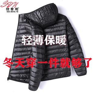 2025秋冬新款轻薄羽绒棉服男装短款立领连帽大码潮牌情侣休闲外套