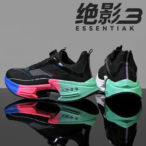绝影3碳板跑鞋男赤兔8PRO运动鞋